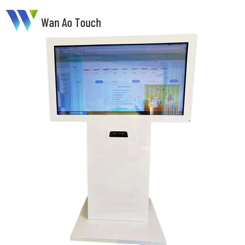 Wan ao 55-inch Interactive Somatosensory Display