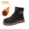Men's Waterproof Insulated Outdoor Boots