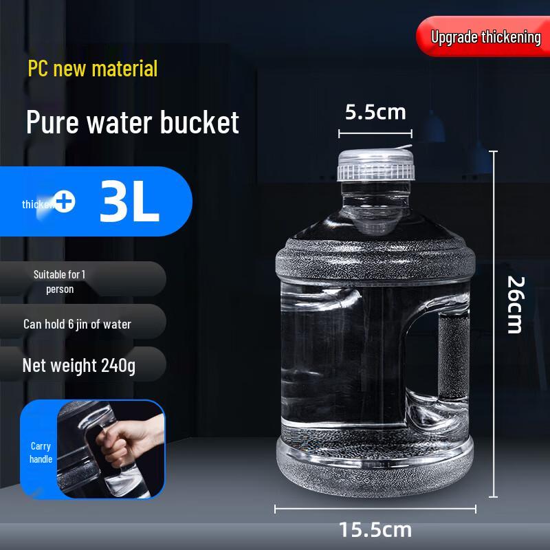 Yaguan Food Grade Portable Water Container 3L