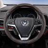 Suitable for Changan Breathable Holes Leather Steering Wheel Cover Segmented Quick Release Design Non-Slip and Durable Cs35 Plus