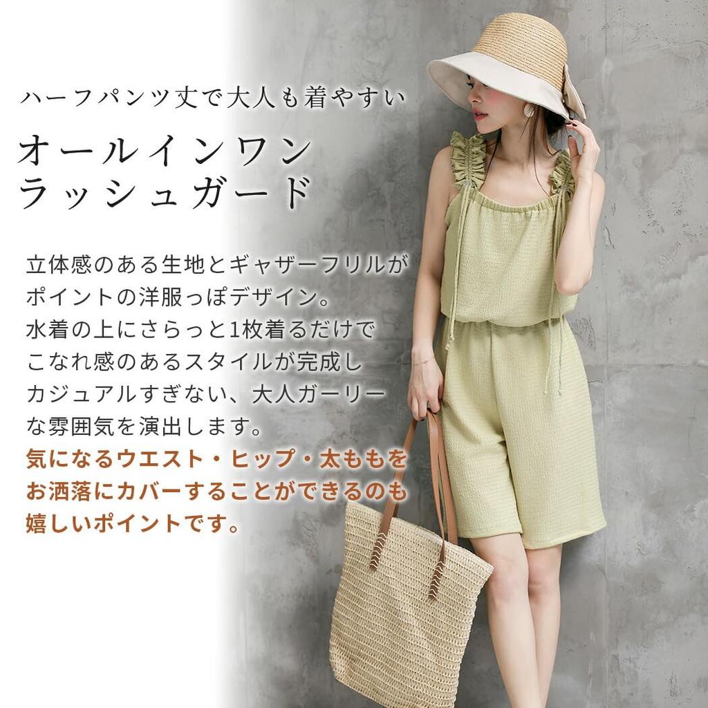 Teddy Women's Rash Guard with Gathered Shoulder Frills, Full Coverage, Amphibious, rashguard074 (JP, Alphabet, L, Standard, Black)