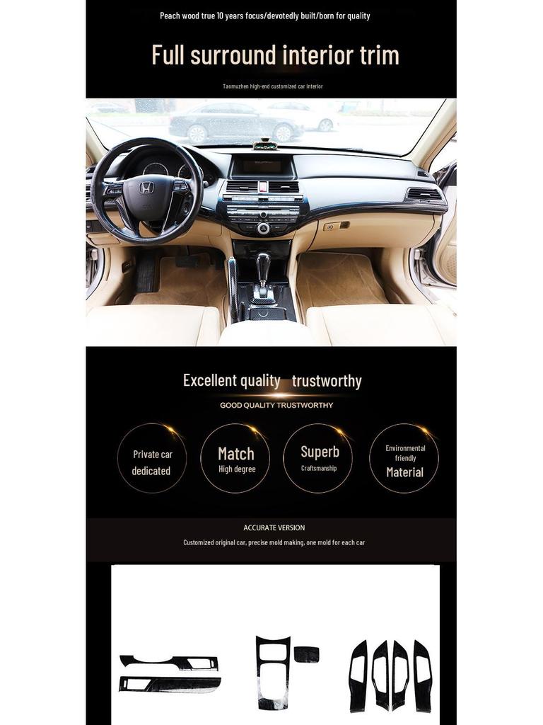 Fits 2008-2015 Buick Excelle: wood trim, carbon fiber interior, navigation, gear shift, center console sticker.