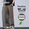 Men's Tencel Cool & Breathable Summer Casual Pants