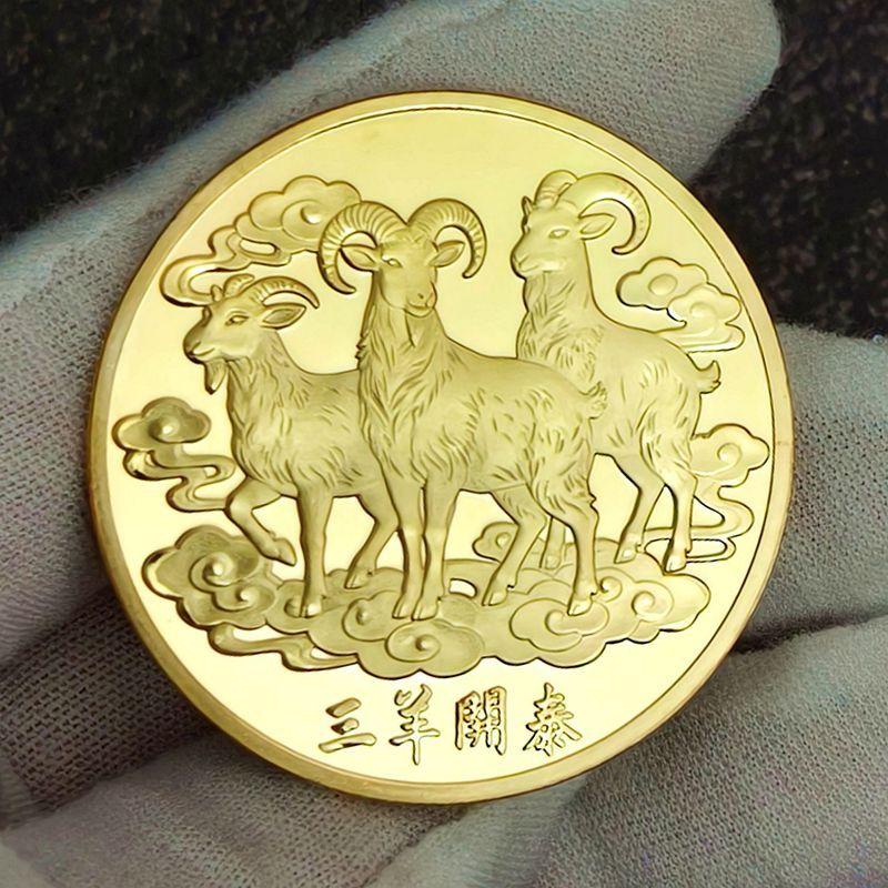 2027 Year Collectible Medal Billions Lucky Goat Collectible Coin Zodiac Goat Small Gifts Year Coin Collection
