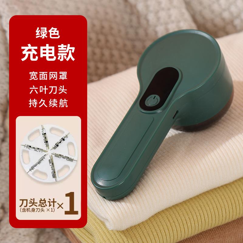Xiaomi Household USB Rechargeable Lint Remover, Portable Fabric Shaver, Digital Display Sweater Defuzzing Tool for Removing Lint Balls