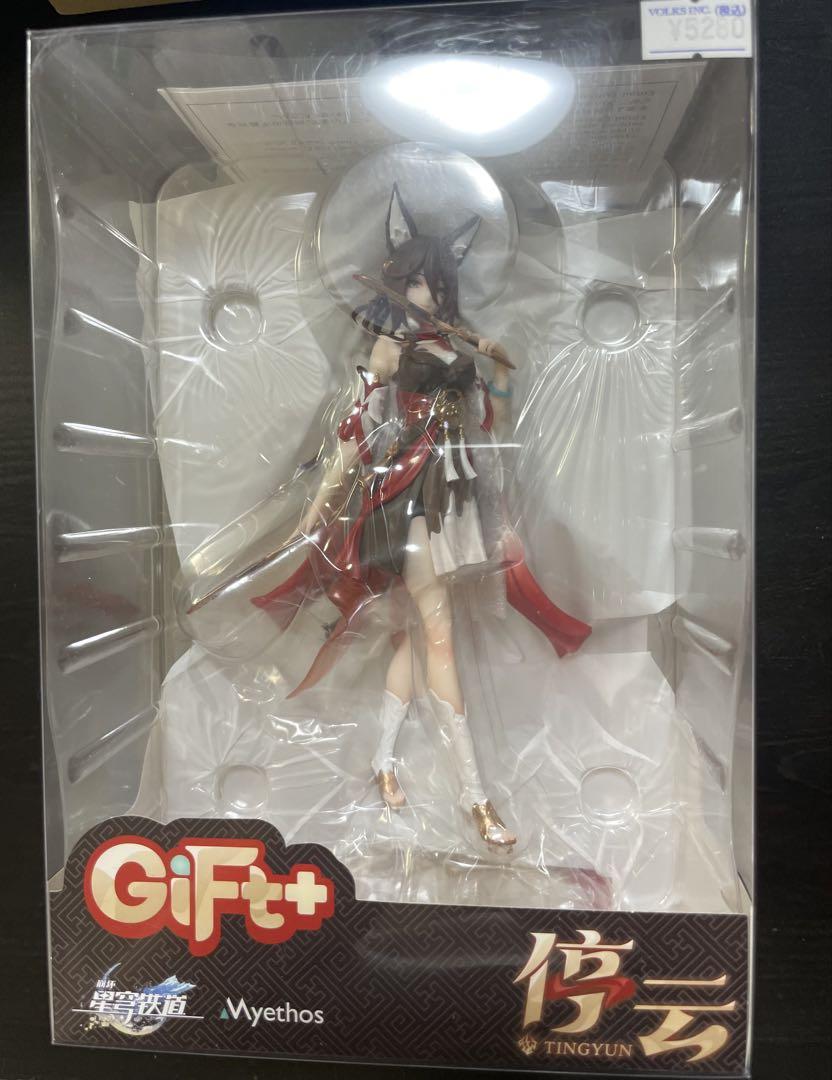 

[USED] miHoYo Star Rail: Teikuon Figure