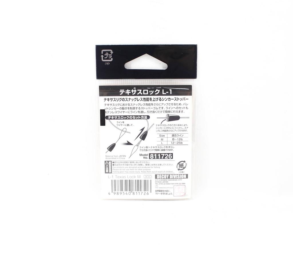 Decoy Zámek L-1 Texas pro výkon Snagless Velikost M (1726)