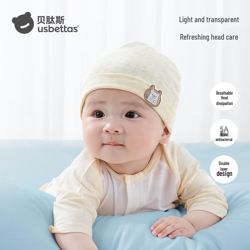 

Beitaishi Newborn Baby Boneless Beanie Hat 3-12 Months