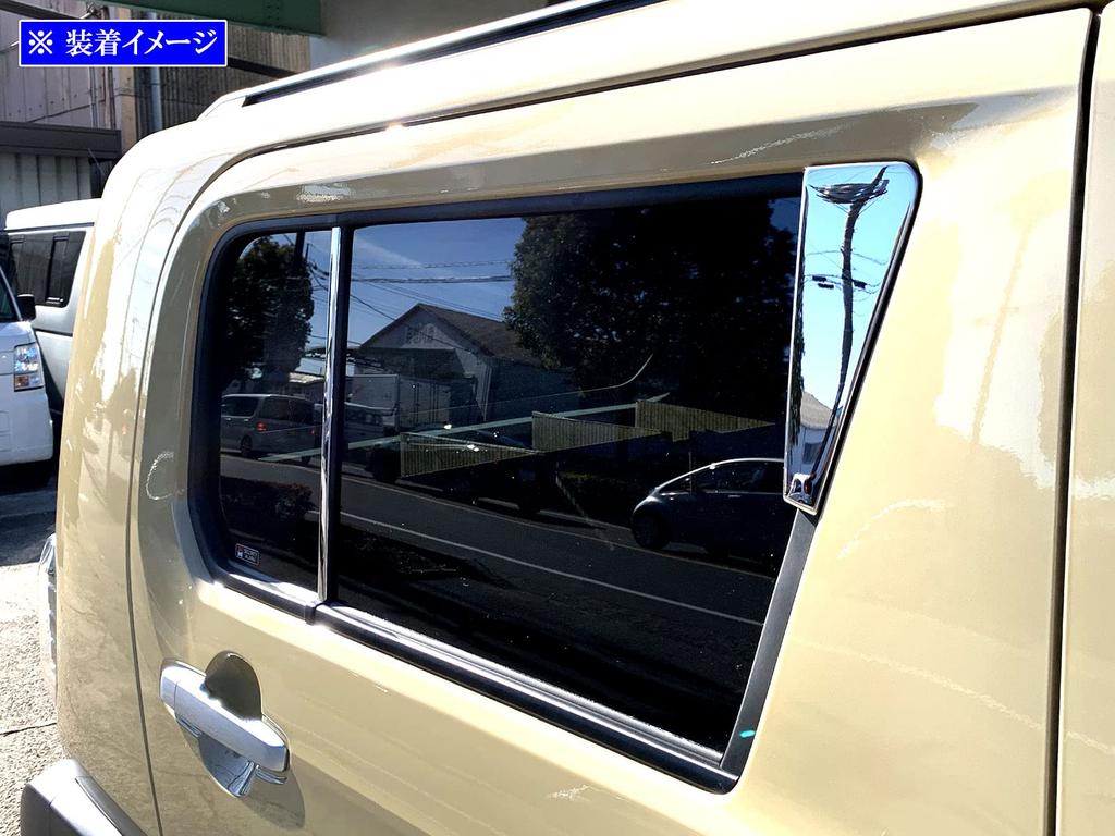 BRIGHTZ Finish Stainless Steel Pillar Panels for Taft Visor Compatible with and 910 Ultra-Mirror (4-Piece Set) LA900S/LA910S (No Required)