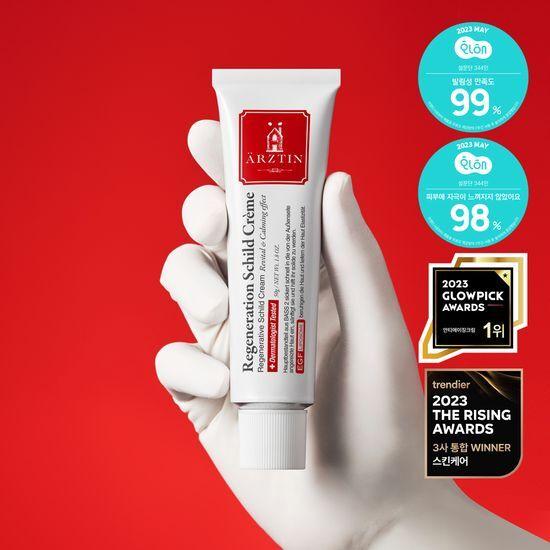 

Arztin Regenerative Silt Cream 50g