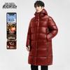 Snow Flying Obsidian Goose Down Hooded Long Parka