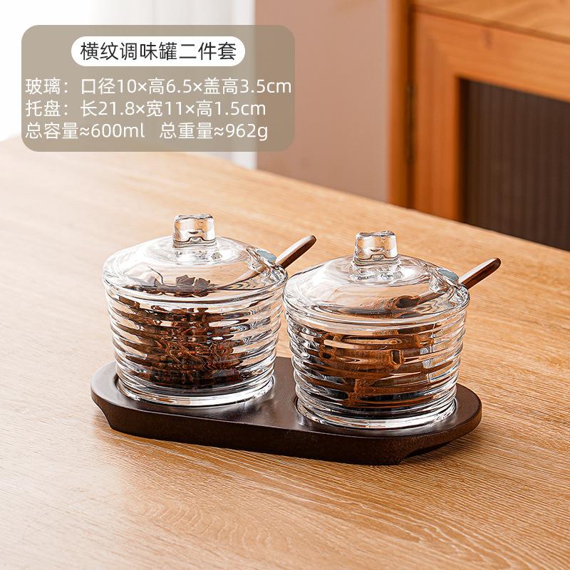 Glass Spice Jar with Lid Seasoning Jar Set Moisture Proof Salt Tank Spice Box Condiment Bottle Spices Container Seasoning Bottle