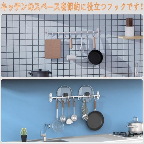 Tengfey Kitchen Tool Hooks, Wall-Mounted, Strong Adhesive/Screw Mounting, Waterproof, 59.5cm / 50cm / 40.5cm, with 8/7/6 Hooks, Stainless Steel, Cookw