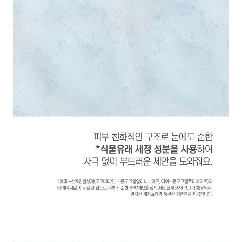 ROUND LAB - 1025 Dokdo Cleansing Gel