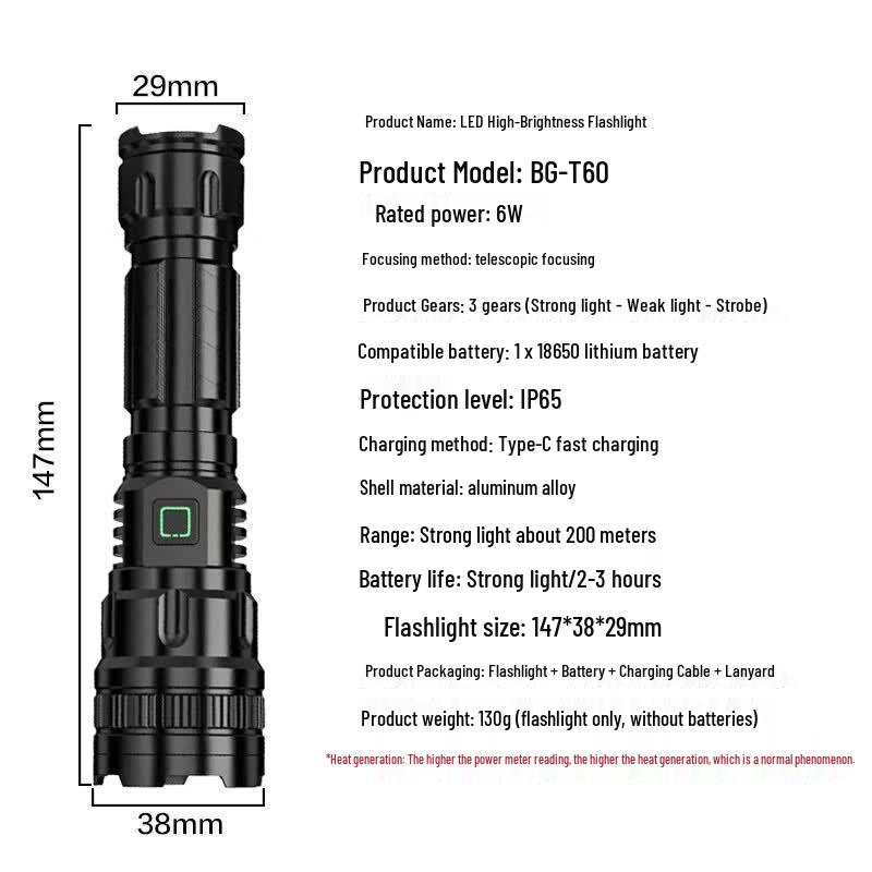 Beigong High-Power LED Outdoor Flashlight