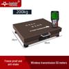 Yingheng Wireless Commercial Portable Digital Scale (CN version)