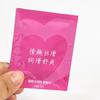 Portable 7ML Water Soluble Lubricant Oil, Easy to Clean, Enhance Pleasure