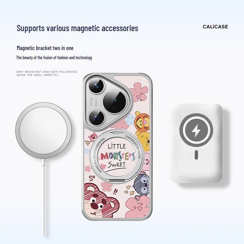 Kelimang Cute Cartoon Magnetic Ring Stand Phone Case for Huawei Pura Series