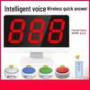 Zutong Wireless Quiz Buzzer System