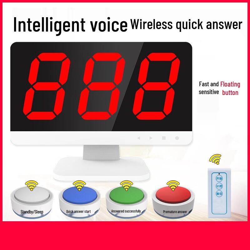 Zutong Wireless Quiz Buzzer System