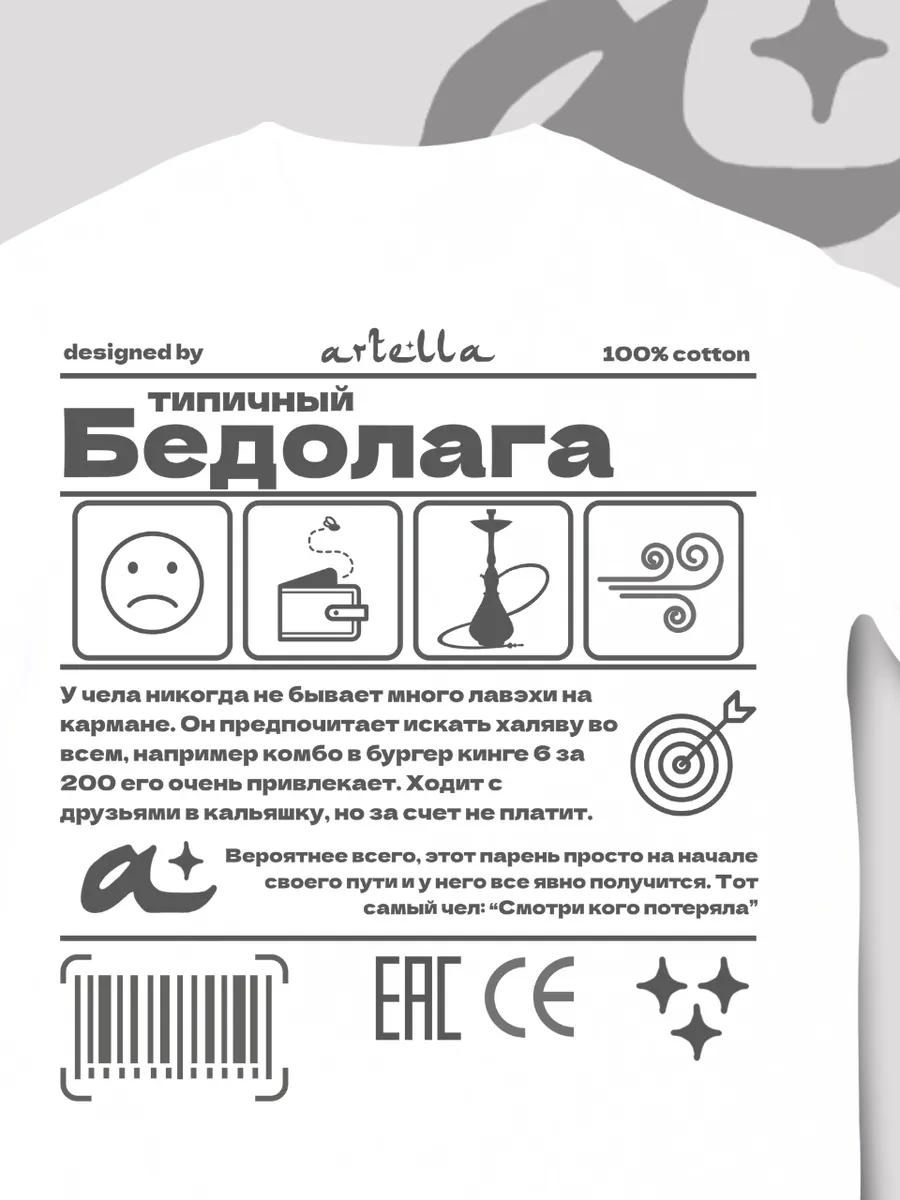 Oversized T-shirt with funny print XL