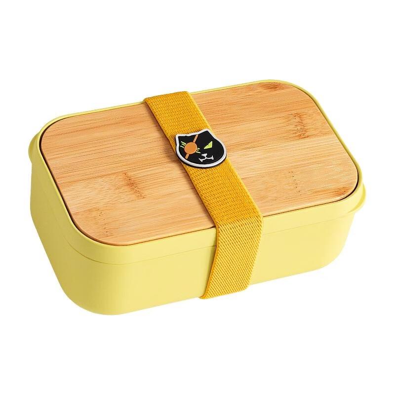 CAMUZ Single-Layer Antibacterial Lunch Box with Bamboo Lid