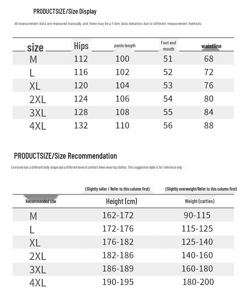 Men's Loose Embroidered Wide-Leg Sweatpants