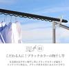 Pearl Metal Clothes Drying Pole, 2.10-3.00m, with Hanger, Set of 2, Jointed, Telescopic, Steel, Indoor/Outdoor, Black, BLKP N-7953
