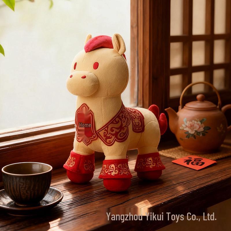 2026 Year of the Horse: Little Horse Plush Keychain - Qi Yun Shan He Series Ornament and New Year Gift
