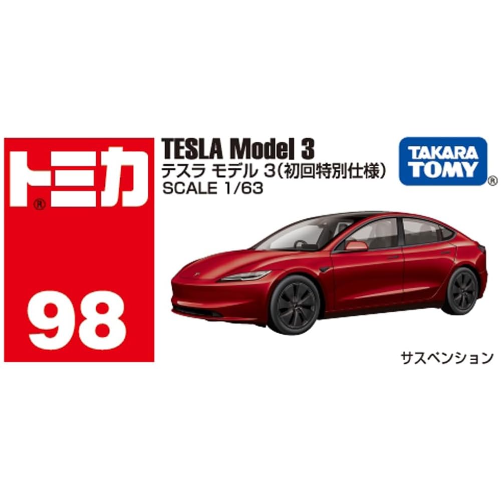 Takara Tomy Tomica No.98 Tesla Model 3 Miniature Car Toy for Ages 3 and Up