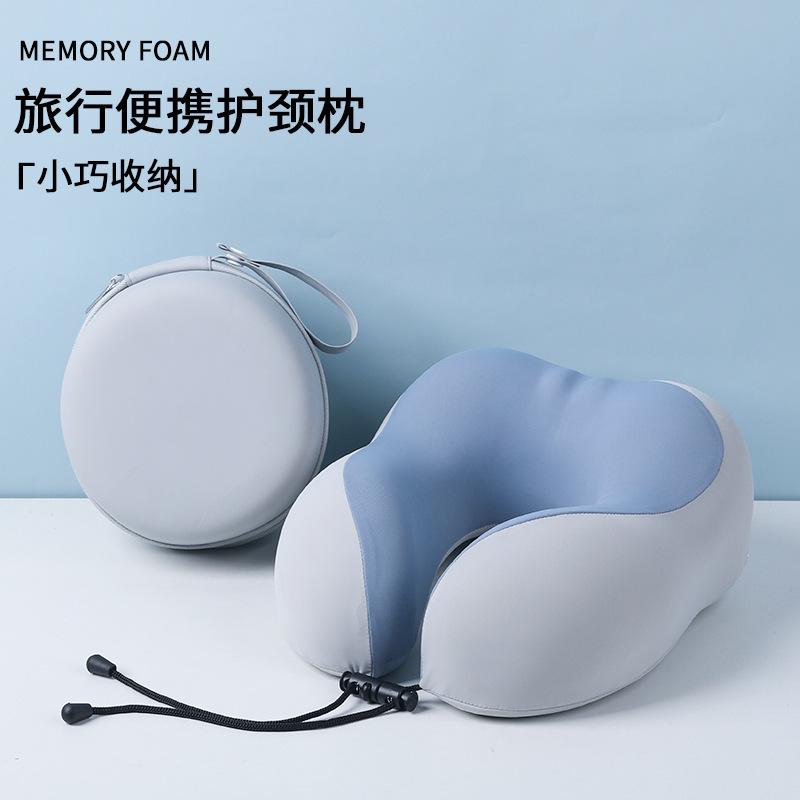 Memory cotton u-shaped pillow cool feeling portable storage neck pillow office nap neck pillow