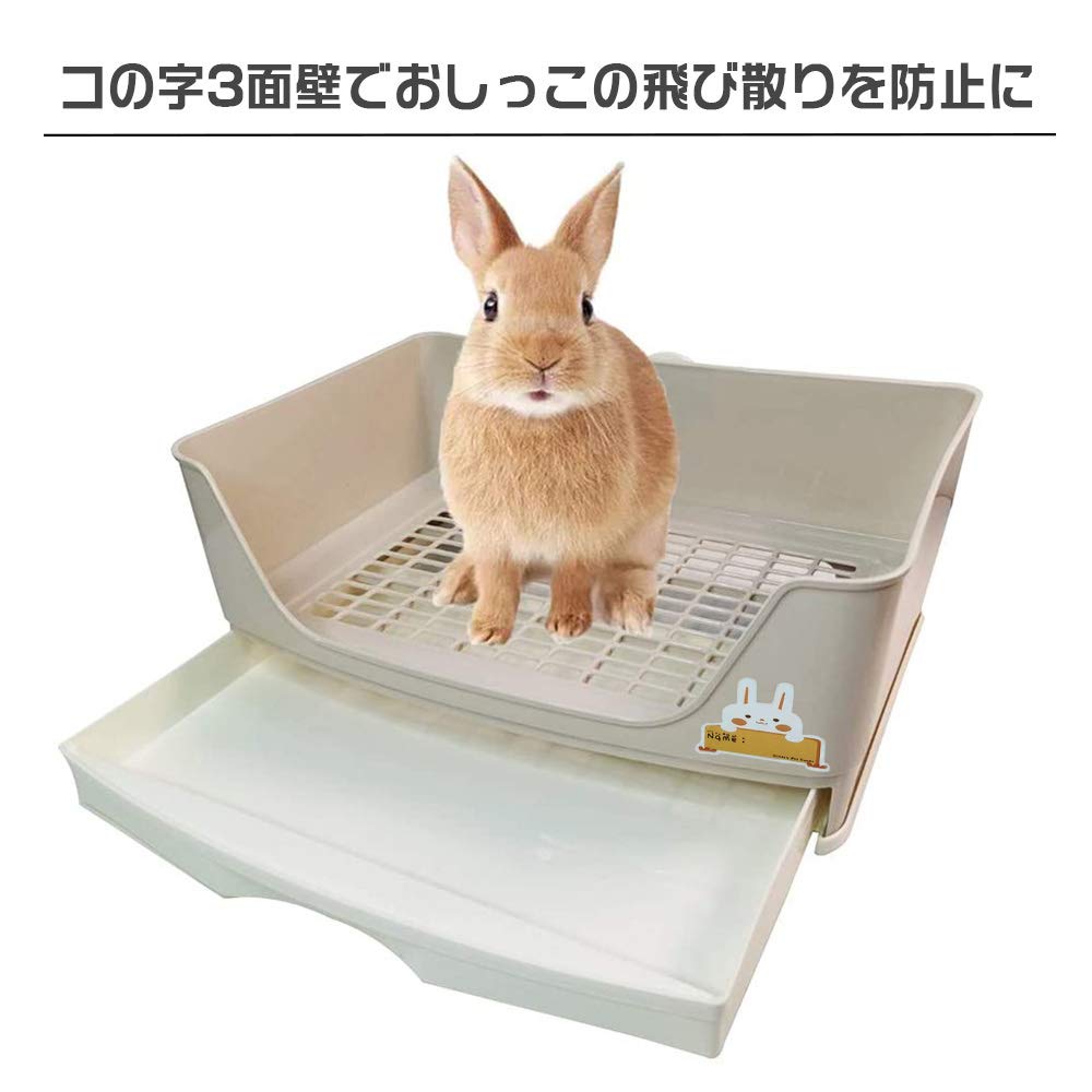 Gifty Large Rabbit Toilet, Square, 40*30cm, Suitable for Rabbits, Ferrets, Chinchillas, Degus, Guinea Pigs, and Other Small Animals, with Drawer