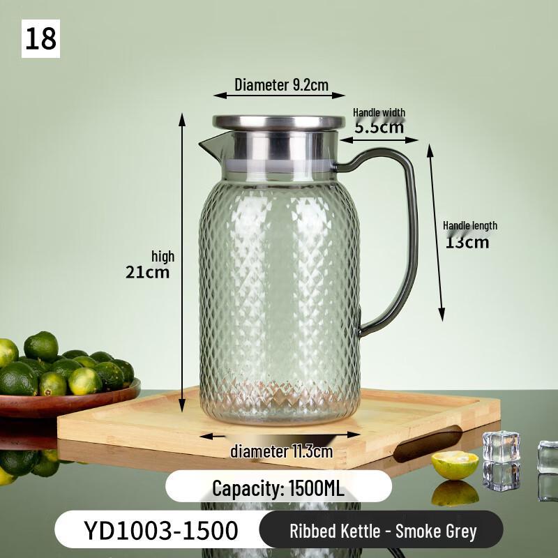 Shixun Ribbed Acrylic Water Pitcher