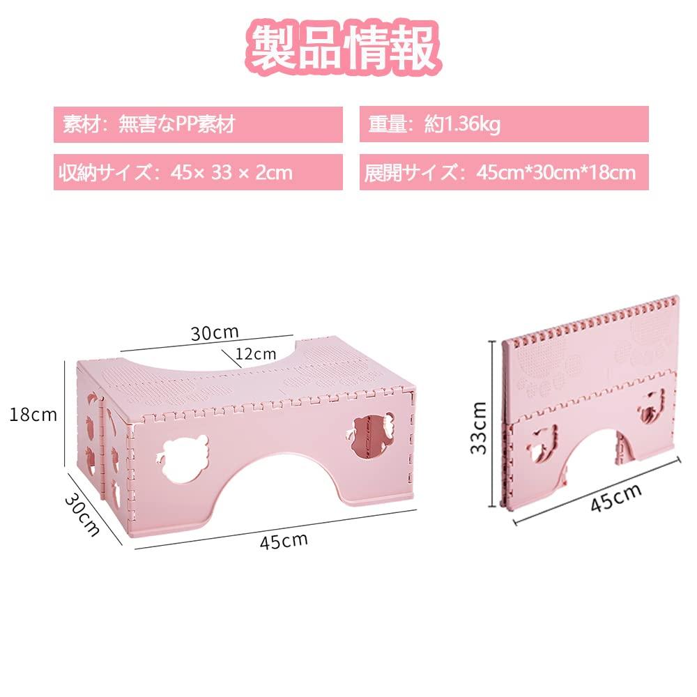 MOTONOYA Folding Step Stool for Toilet 18cm Easy to Step Toilet Seat Suitable for and Training, Tall, Multifunctional, Portable, Store, Stool,