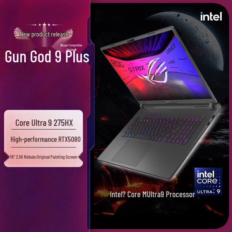 ROG Strix Scar 18 Gaming Laptop (CN version)