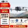 DJI Matrice 4T Enterprise Infrared Thermal Drone (CN Version)