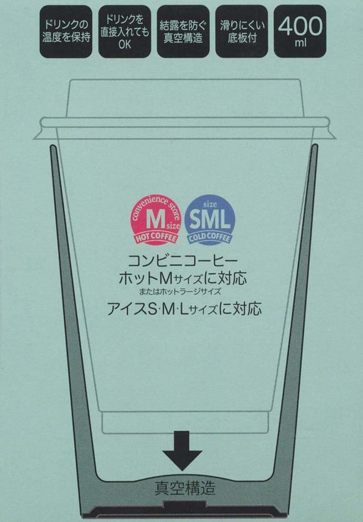 Skater Thermal Insulated Convenience Store Coffee Stainless Steel Tumbler 400ml M Pokemon Vacuum Insulated STCV2-A