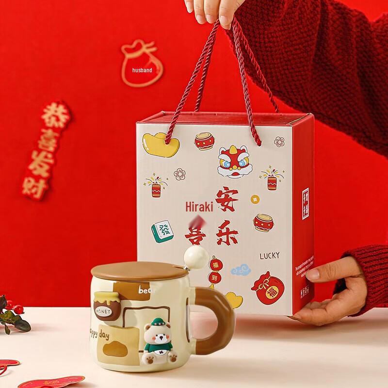 

Tao Zhider Bear Ceramic Mug Gift Set