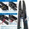 HOZAN P-704 Crimping Tool (for bare and insulated crimp terminals) with crimping pliers, screw cutter, and stripper for automotive maintenance