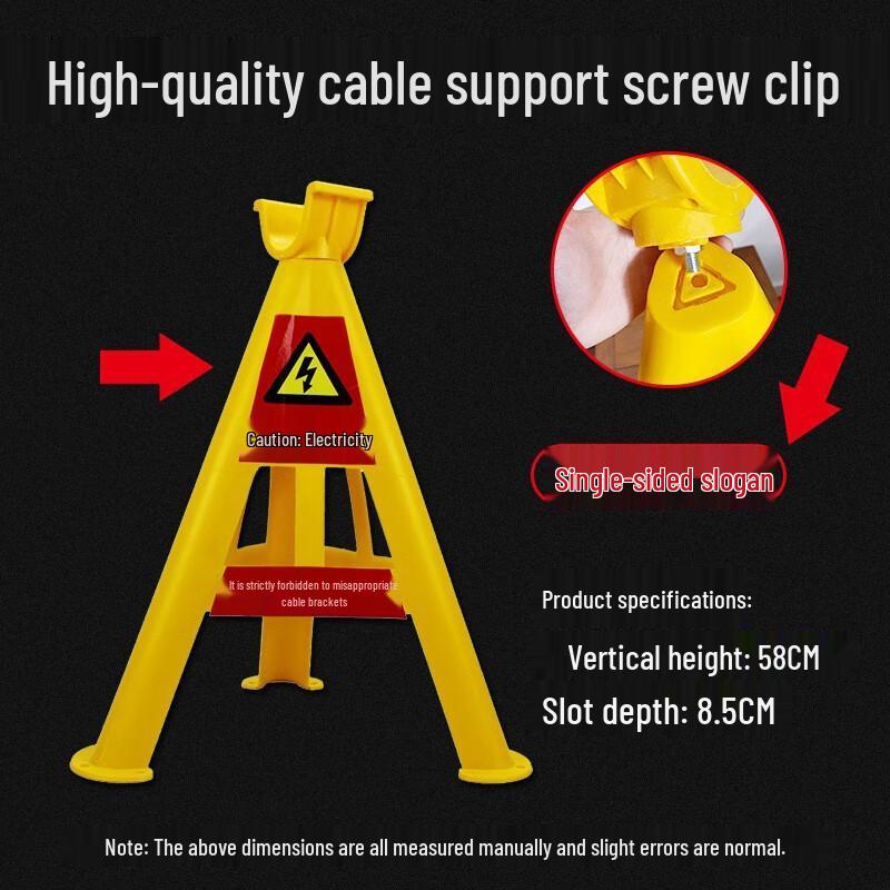 OLOMM Cable Support Bracket 58cm