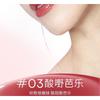 ROMANTIC BEAUTY - Translucent Lip Gloss (1-3)