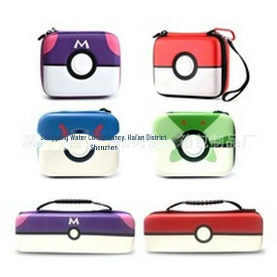 Pokémon Switch Console & Card Storage Bag - TCG/Aole