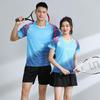 Children's Badminton & Table Tennis Quick-Dry Sports Suit for All Ages