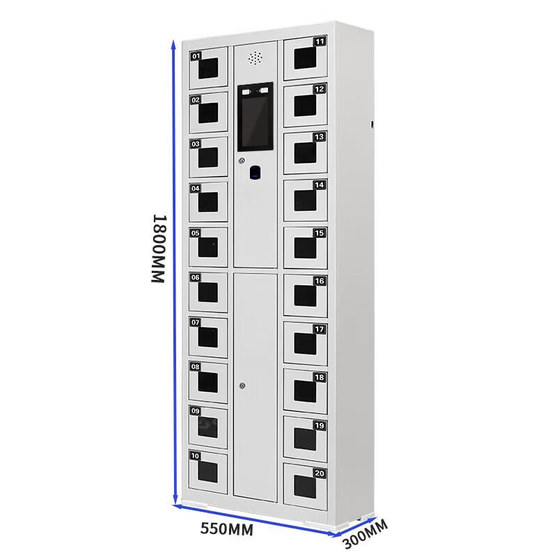 Huiyunxing 20-Door Smart Phone Cabinet Safe