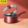 18cm Non-Stick Milk Pot