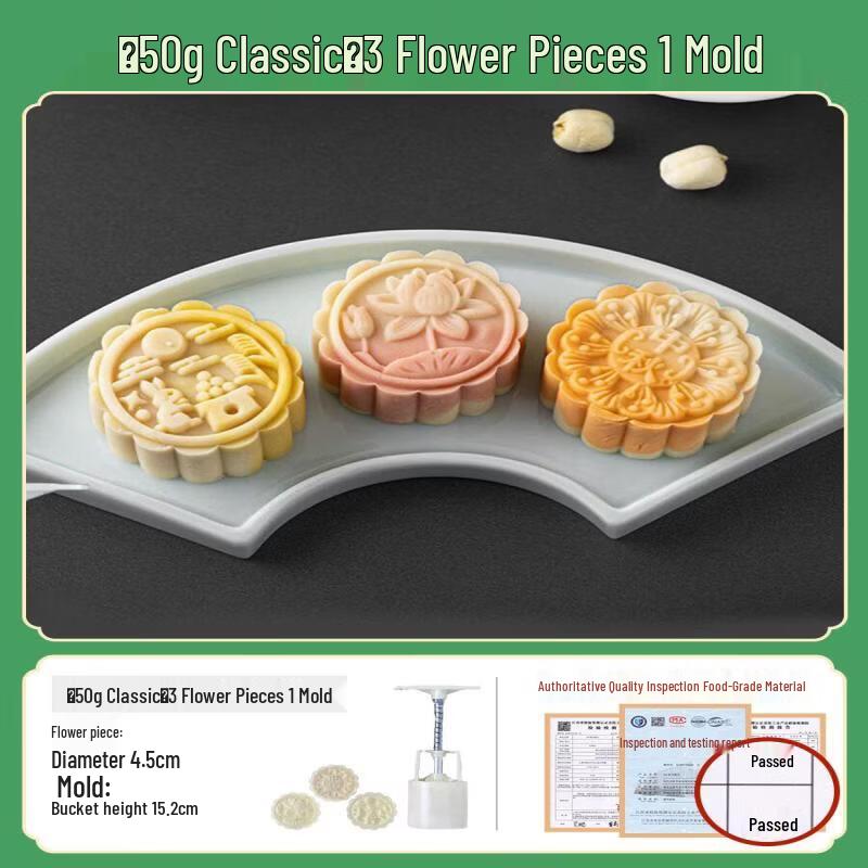 Youluo 2026 Hand-Press Mooncake & Pastry Mold
