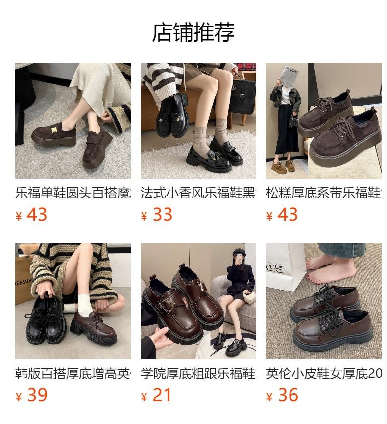 Slipper 2025 Frühling und Herbst neu runder Kopf flacher Ausschnitt britische Einzelschuhe Damen kleine Höhenerhöhung dicke Sohle Schnürer kleine Lederschuhe