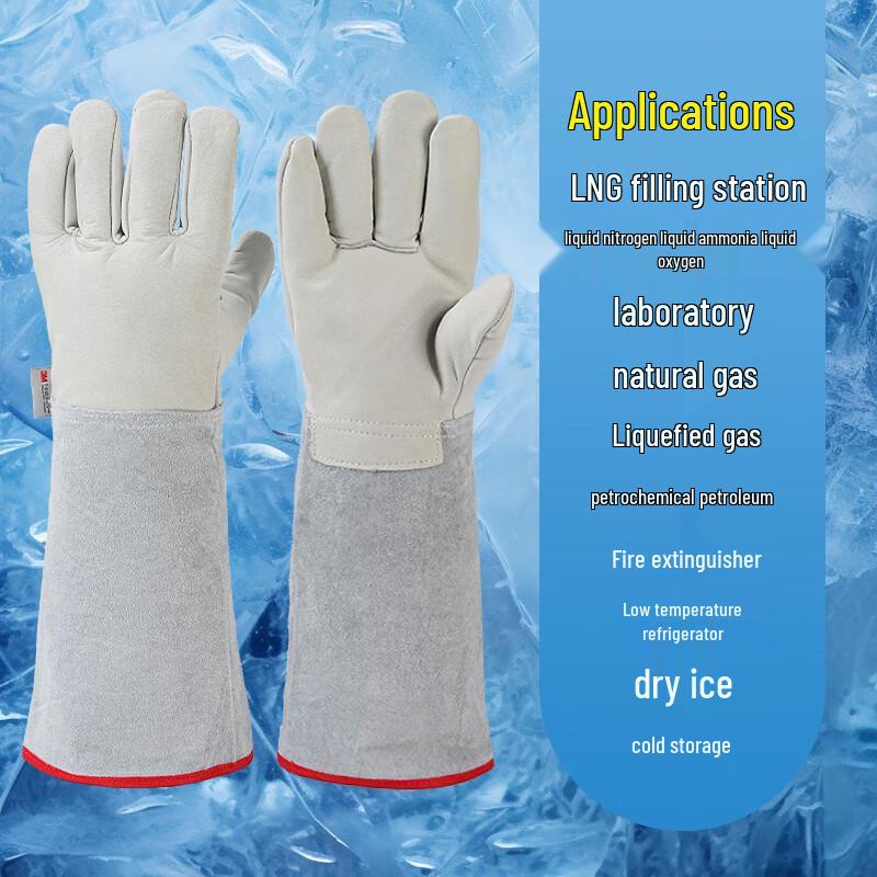 Tongyuan Cryogenic Protective Gloves