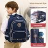 Li Shen X772 Ergonomic Primary School Backpack