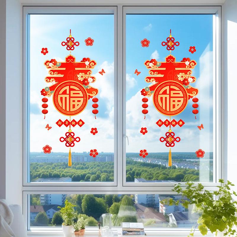 New Year Window Sticker Self Adhesive Double Sided Chinese Fu Character Decoration for Glass Door Kitchen Living Room Spring Festival